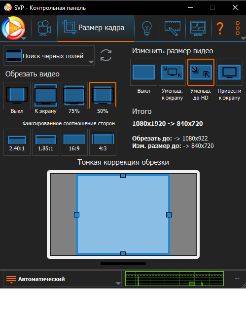SVP - Контрольная панель.png, 34.79 kb, 499 x 651
