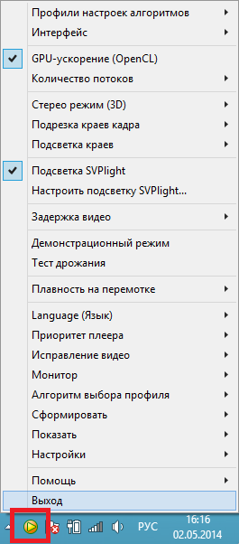 Svp-menu-ru.png