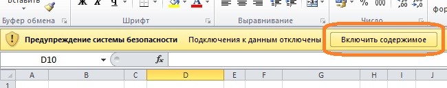 Excel ru 1.jpg