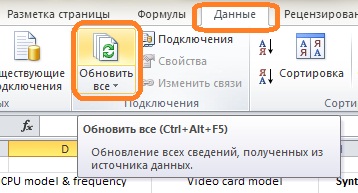 Excel ru 2.jpg