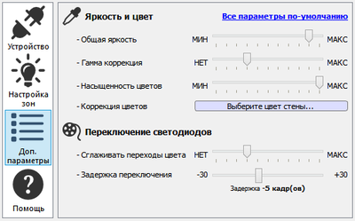 Дополнительные параметры SVPlight